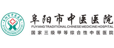 阜阳市中医院后勤报修系统